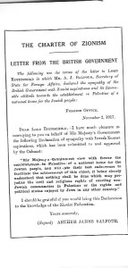 Frontpiece of pamphlet issued by The Zionist Organisation in London with a subtitle Jewry's Celebration of its National Charter'